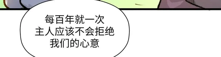 184 不死不休134