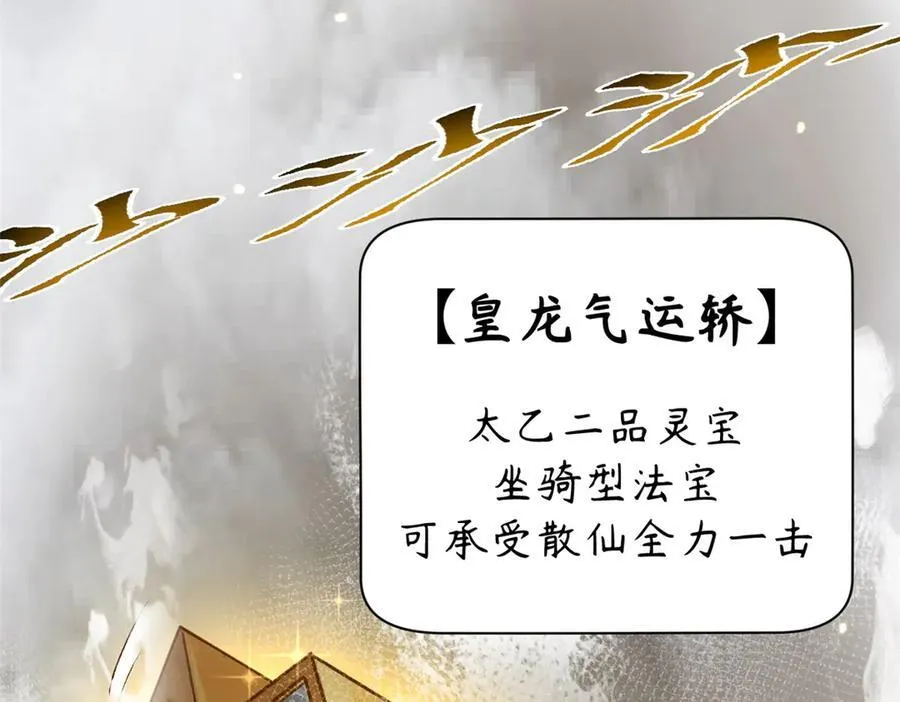 183 散仙之战187