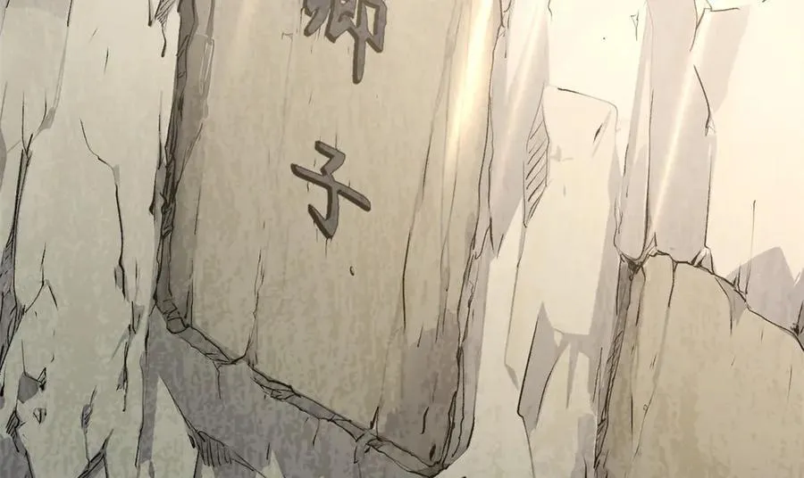 189 再见,李掌教259