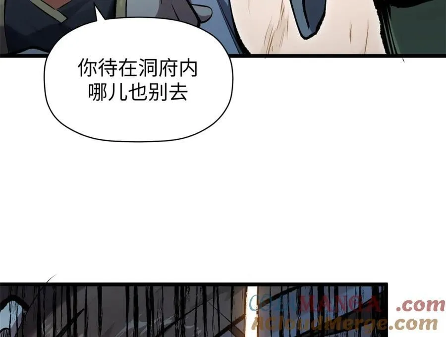 182 强敌来袭88