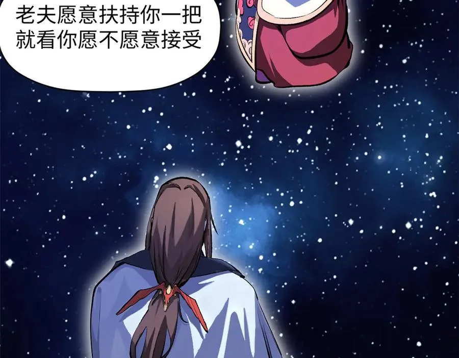 187 杀光天兵天将？我吗57