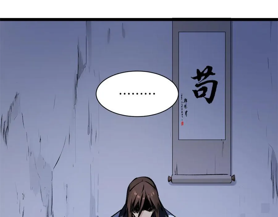 187 杀光天兵天将？我吗190