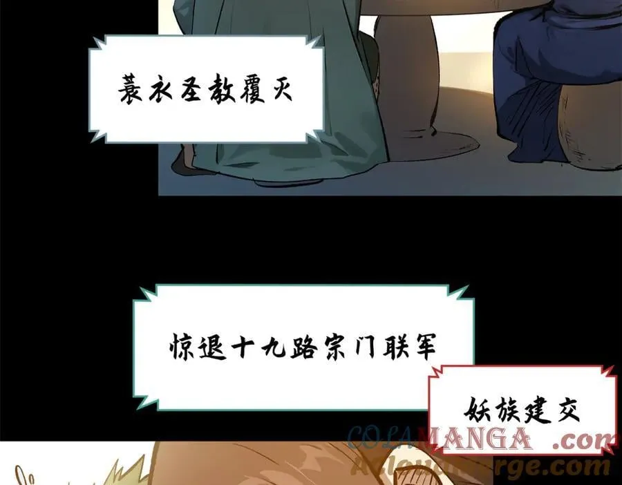189 再见,李掌教224