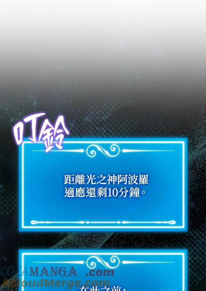 第127话108