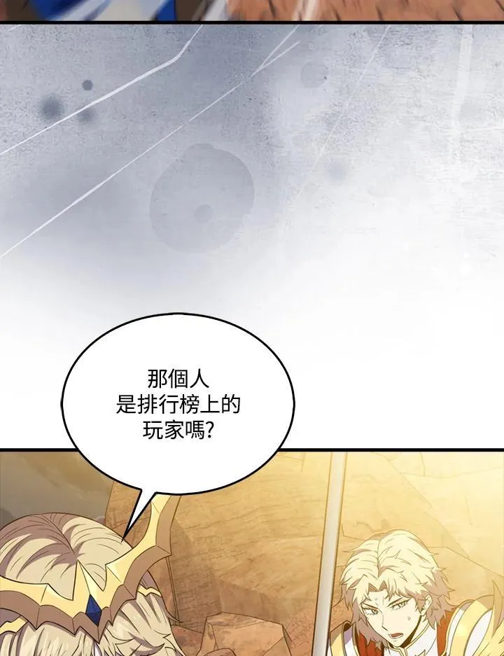 第124话77