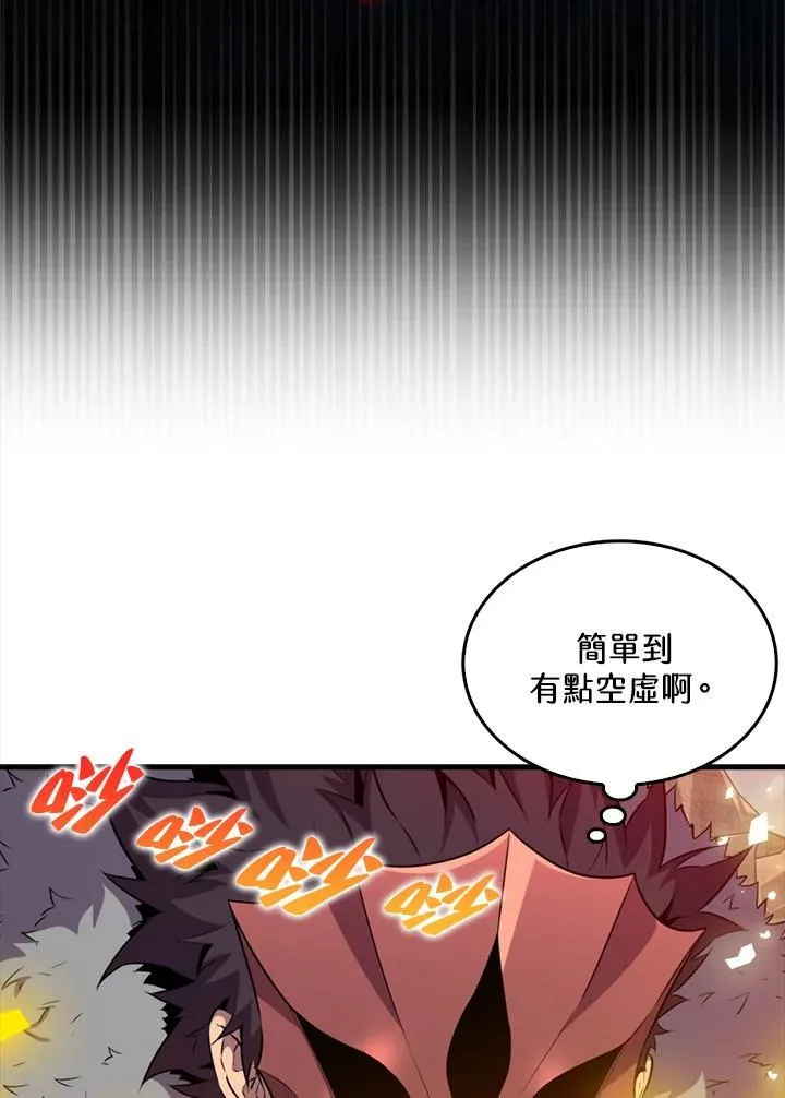 第124话55