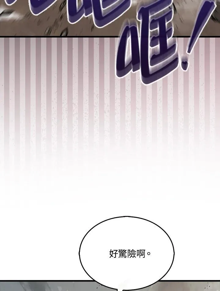 第126话61
