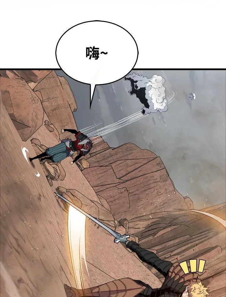 第125话26