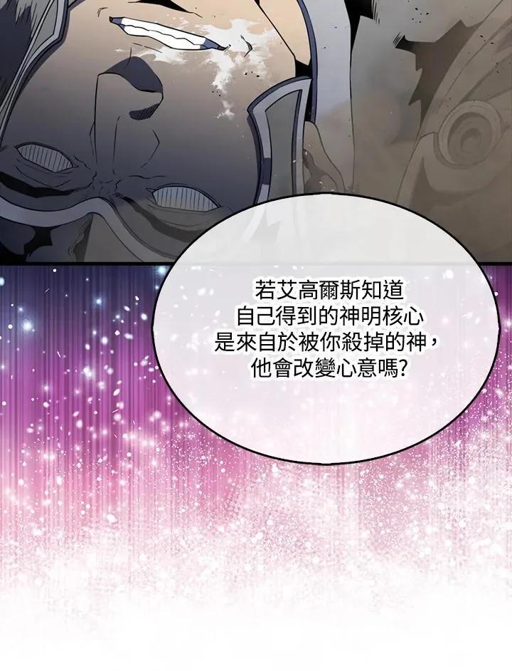 第124话13