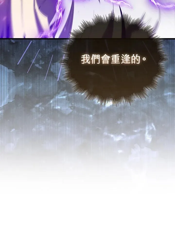 第124话17