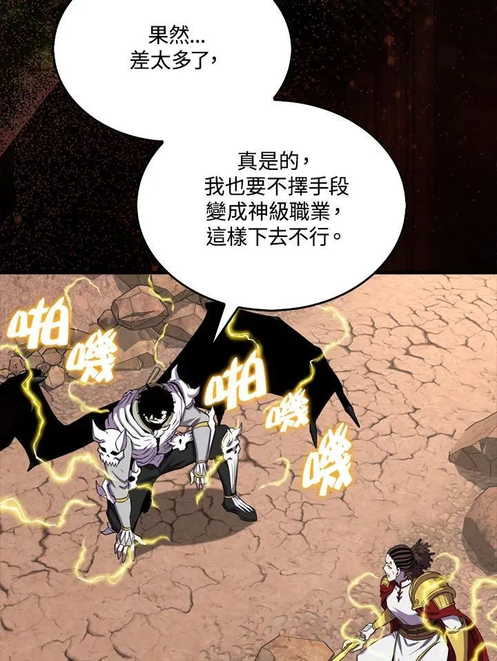 第127话42