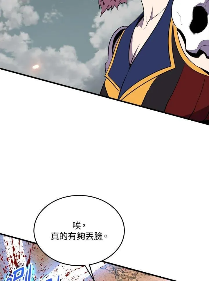 第125话6