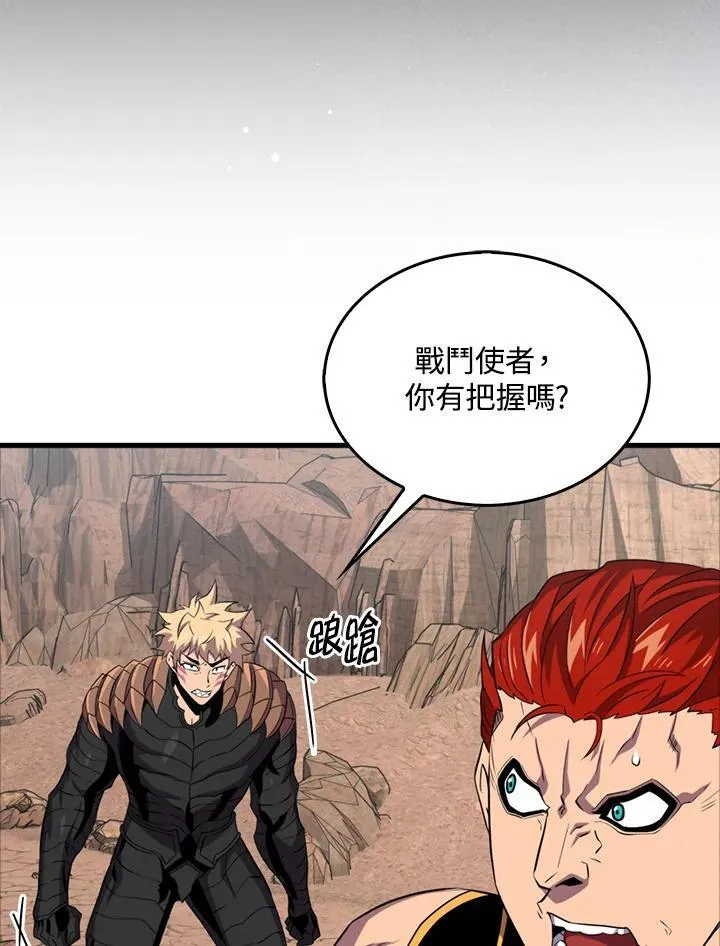 第125话67