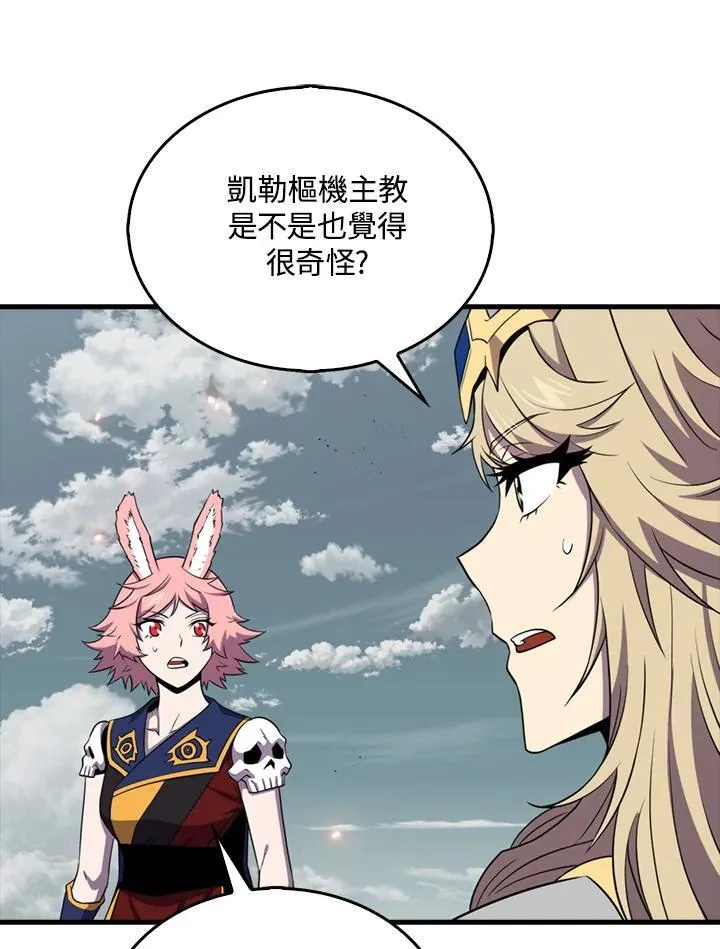 第127话18