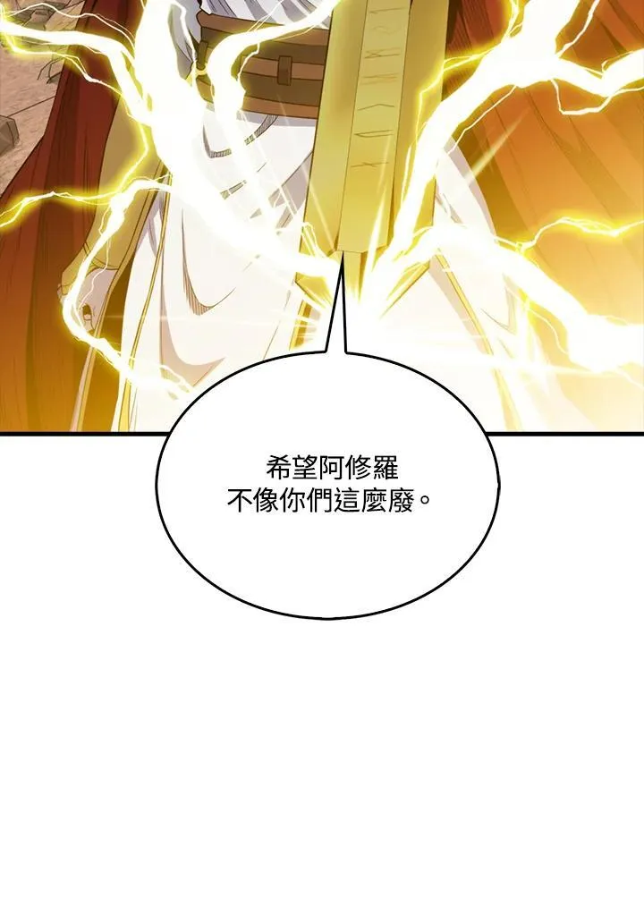 第124话86