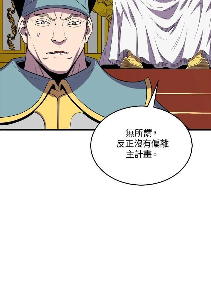 第127话5