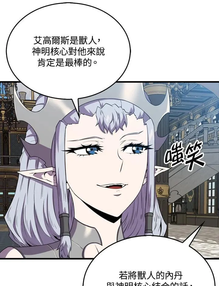 第124话10