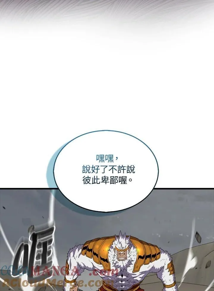 第126话36