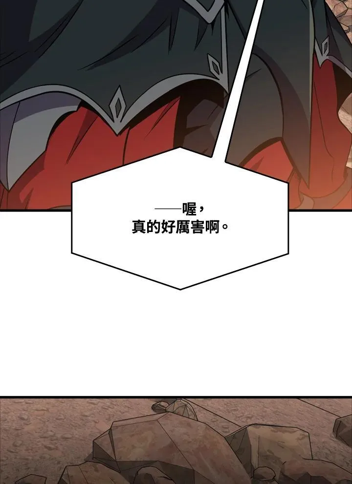 第125话113