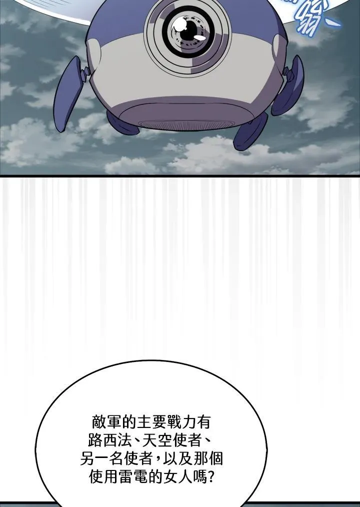 第125话11