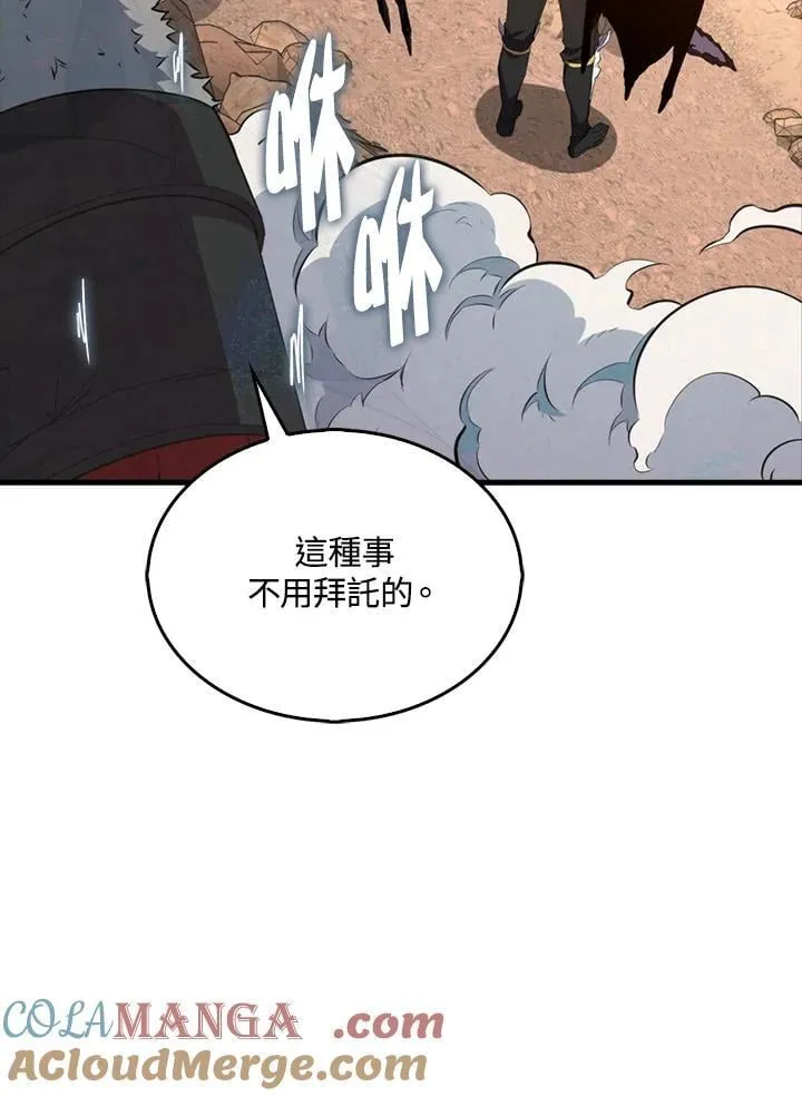 第127话32