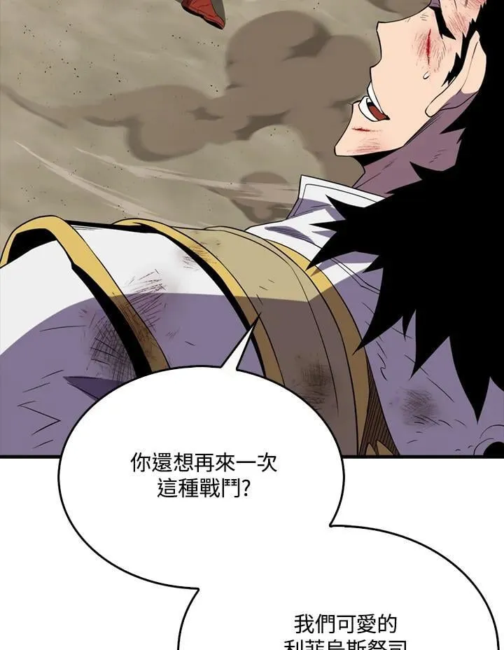 第126话142