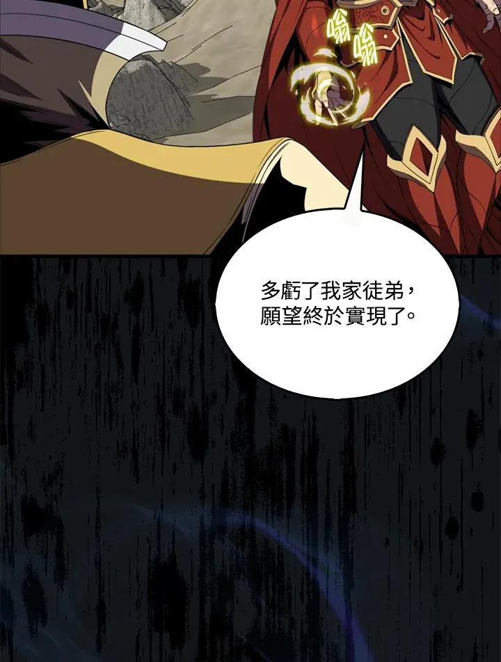 第125话119