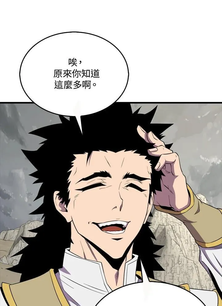 第126话115
