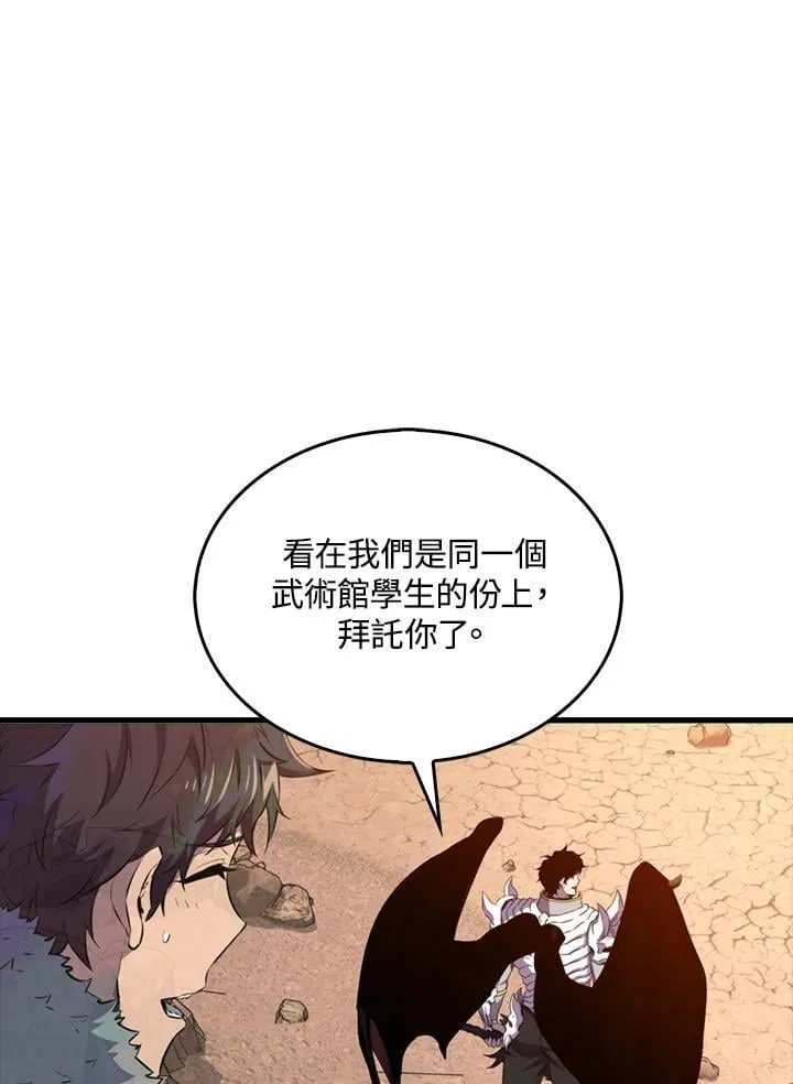 第127话31