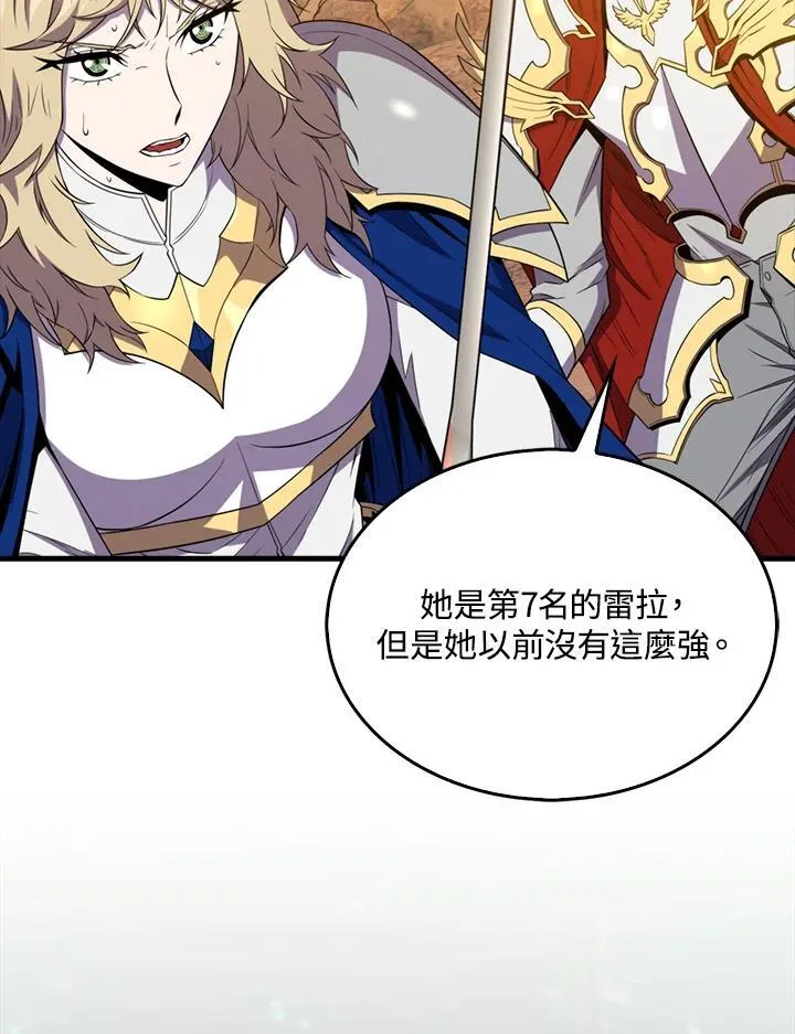 第124话78