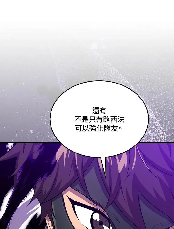 第125话63