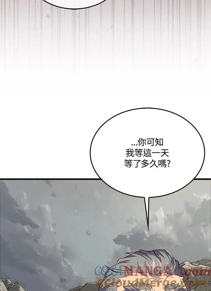 第125话116