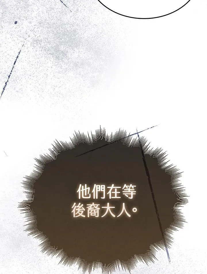 第127话15