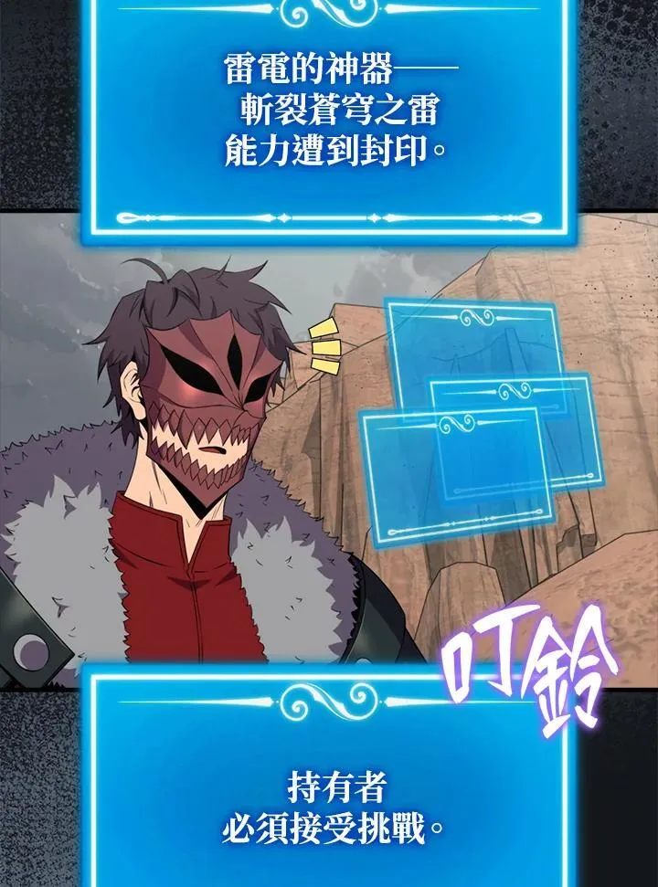 第127话53