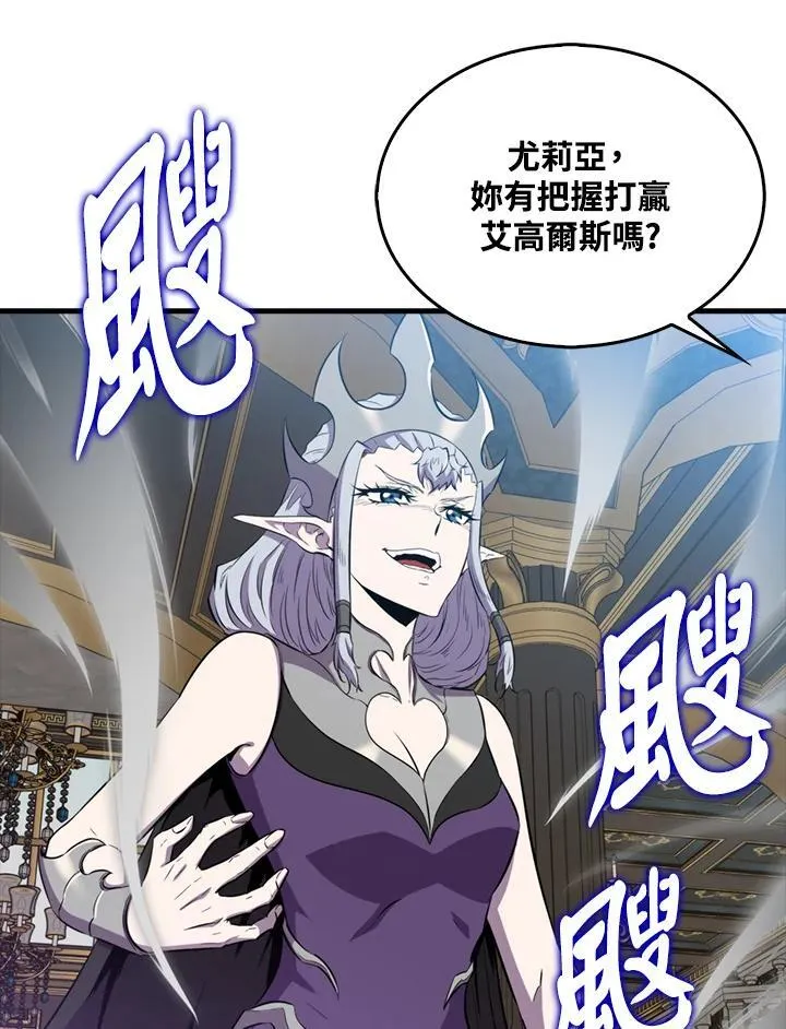 第124话18