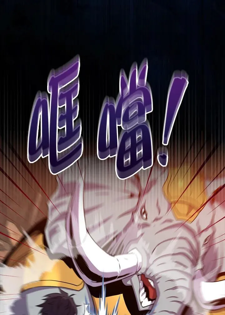 第124话45