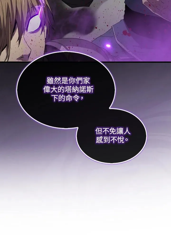 第126话114
