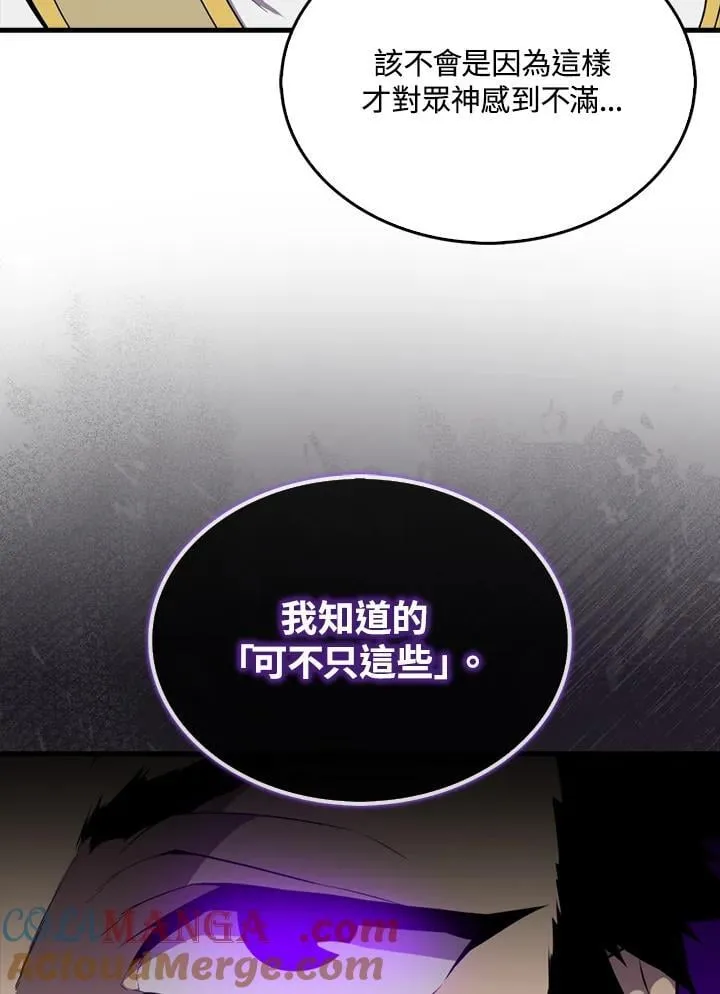 第126话116
