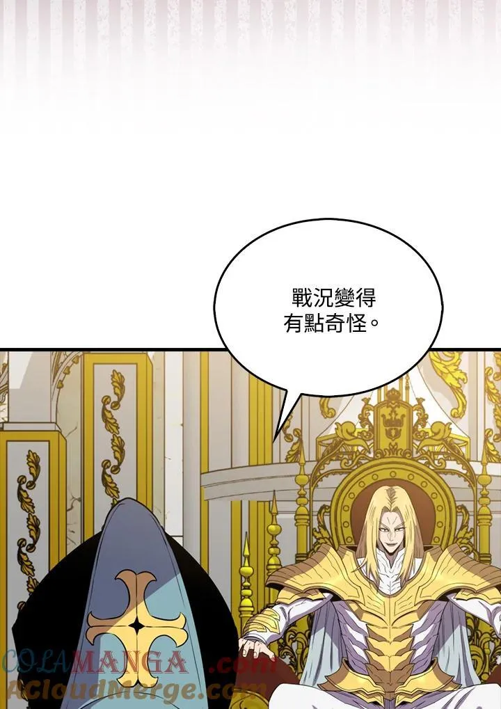 第127话4
