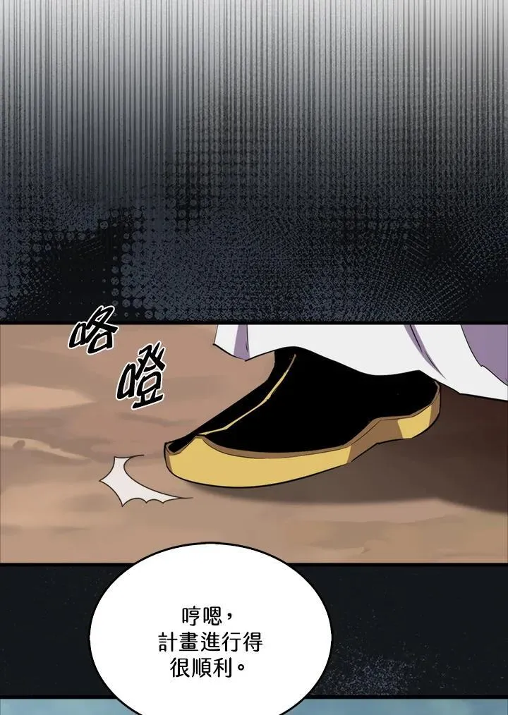 第125话17