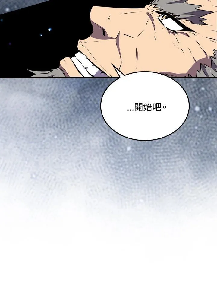 第126话91