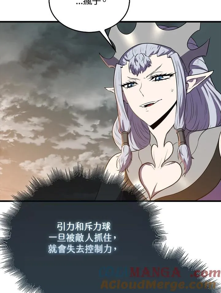 第126话48