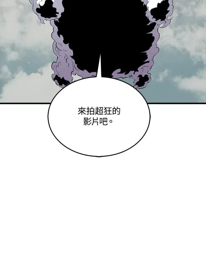 第124话31