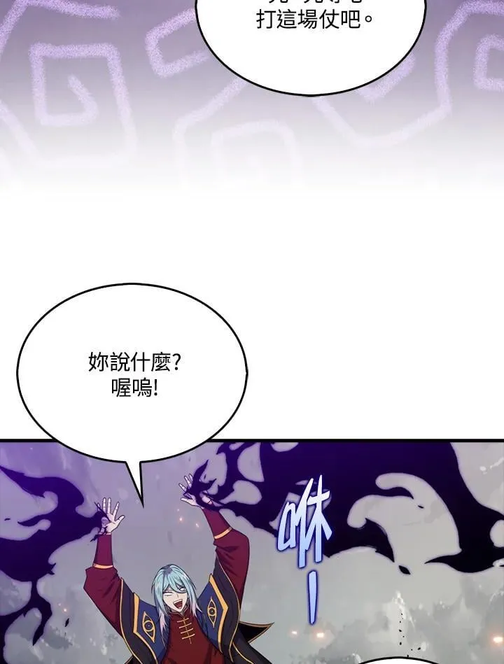第127话11