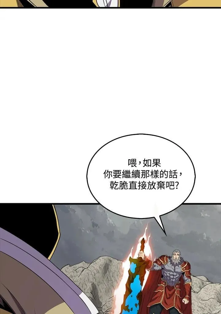 第126话71