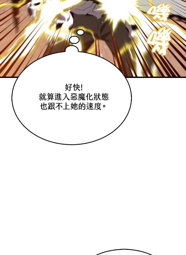 第127话27