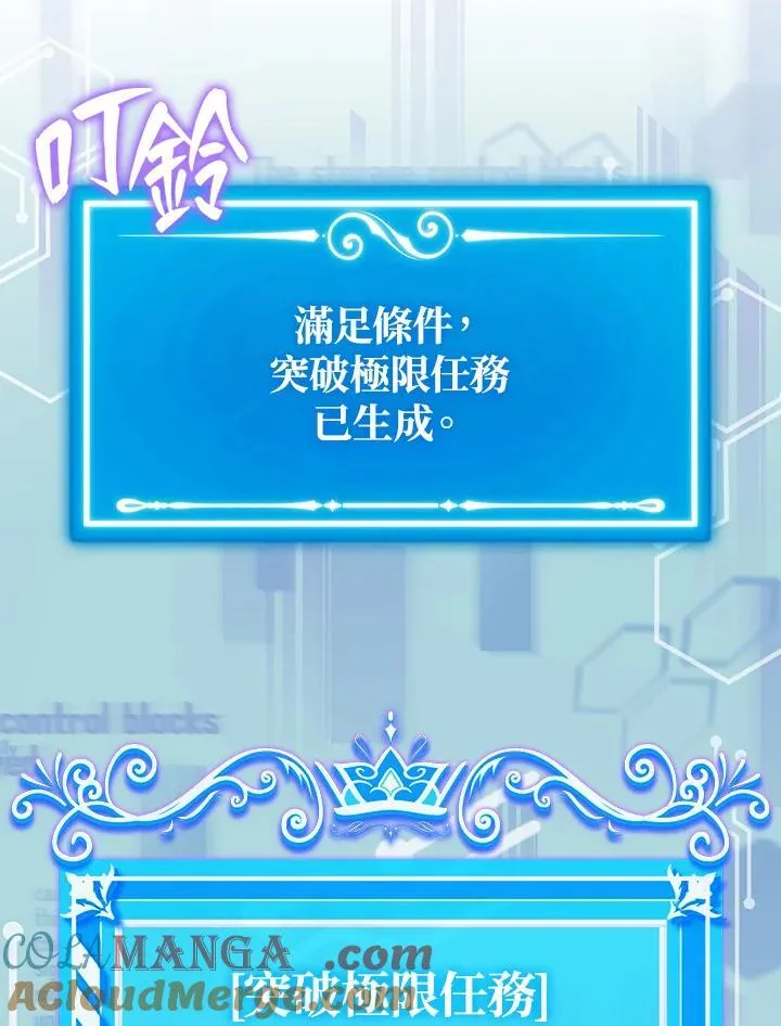 第125话24