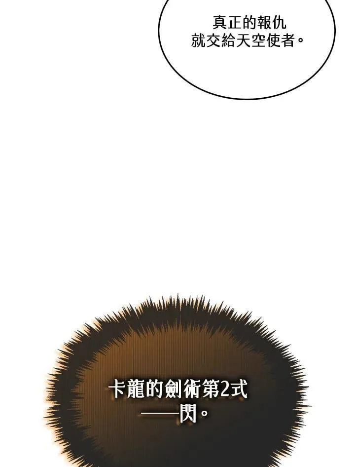第125话70