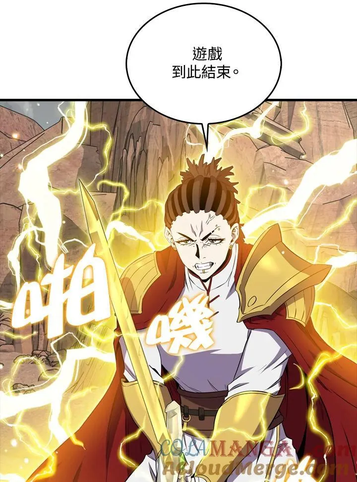 第127话44