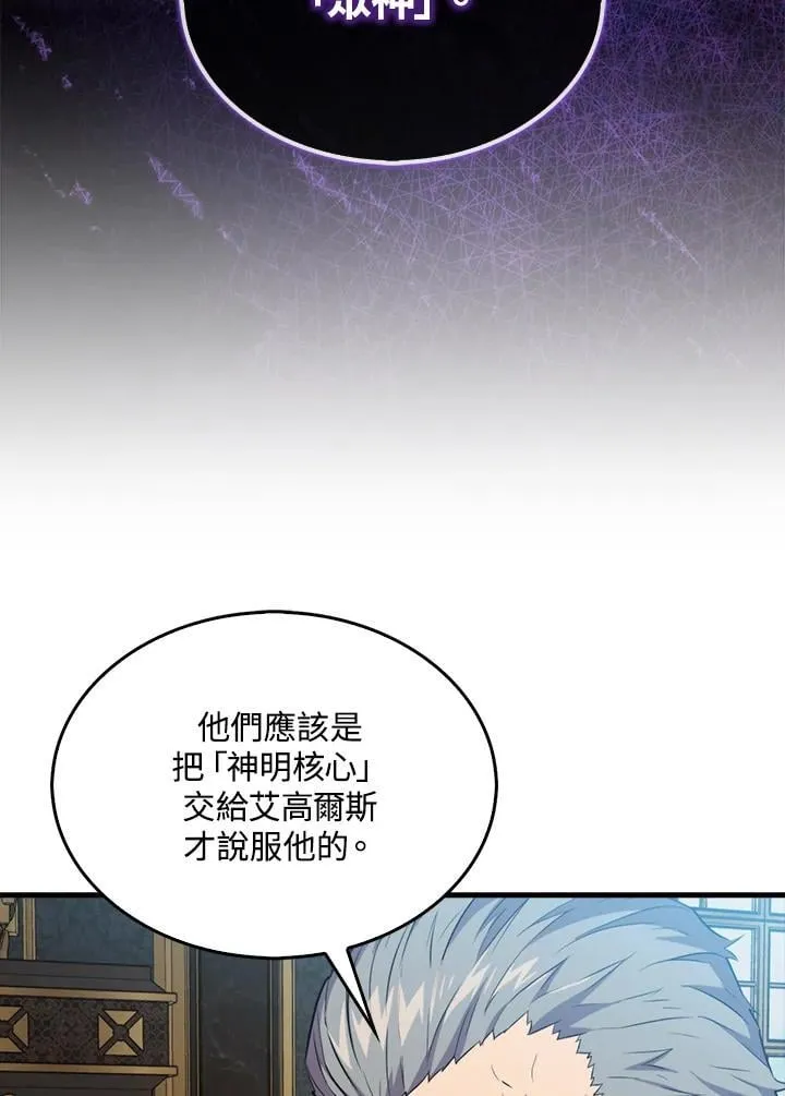第124话8